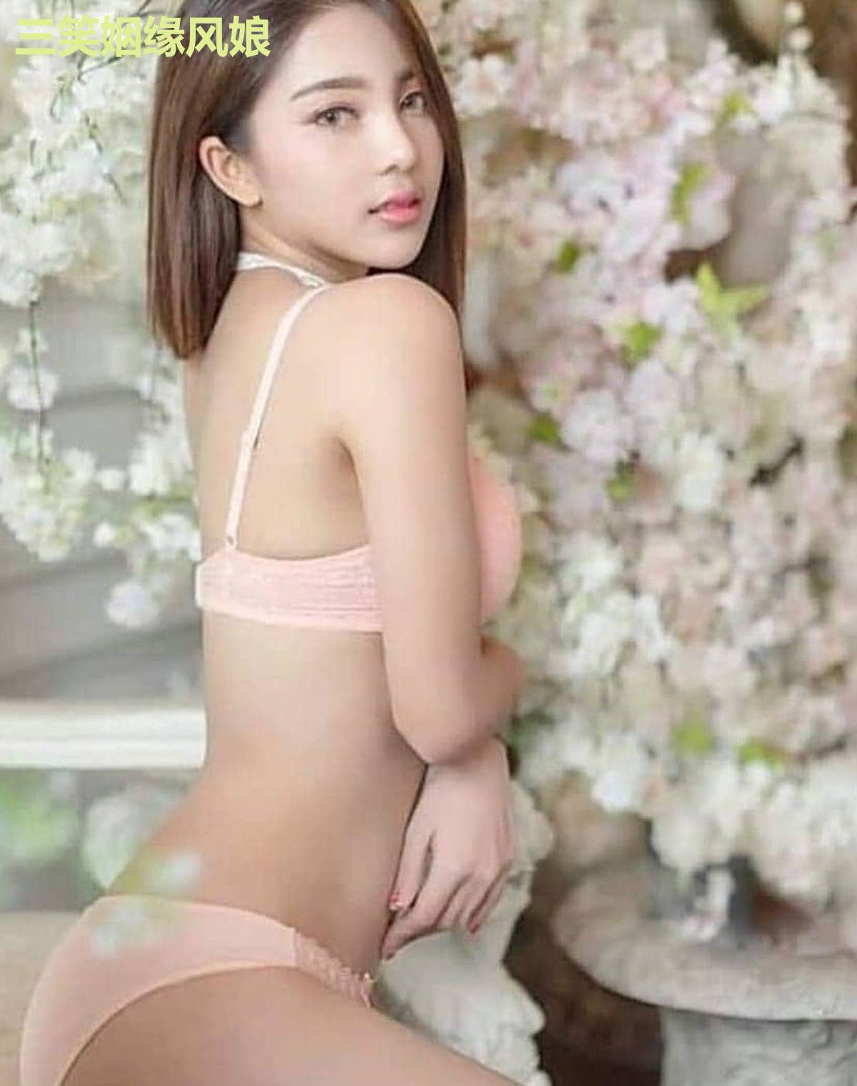 三笑姻缘风娘