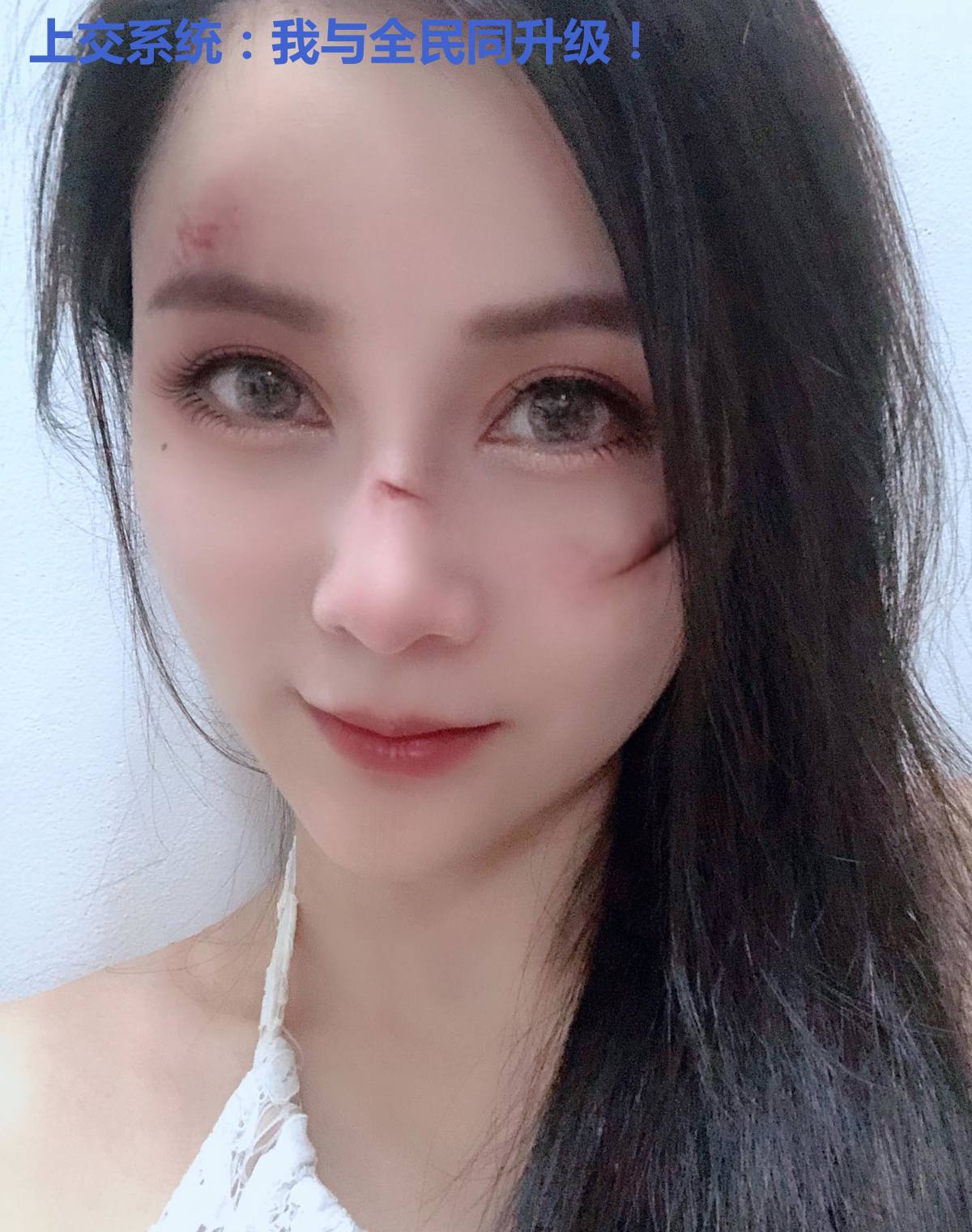 上交系统：我与全民同升级！