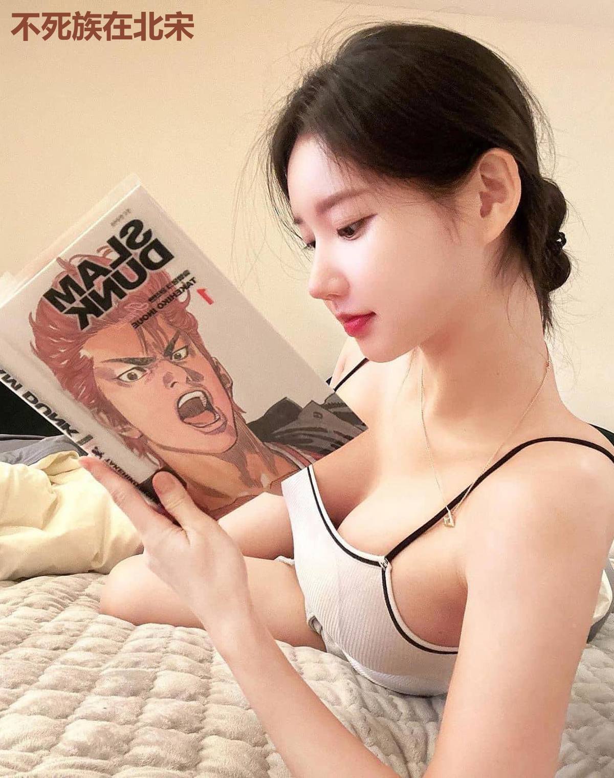 不死族在北宋
