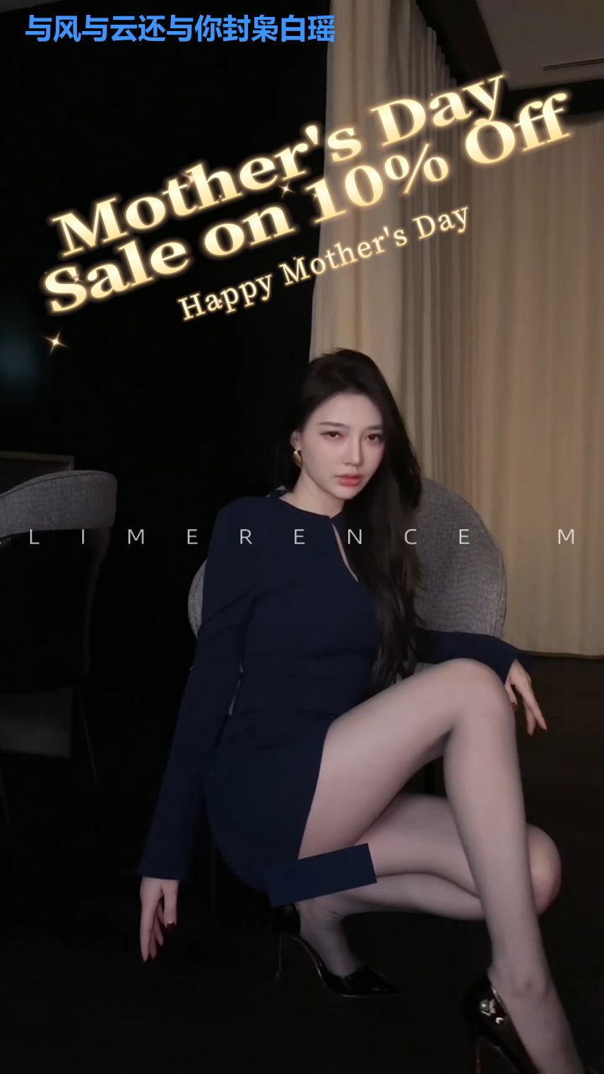 与风与云还与你封枭白瑶