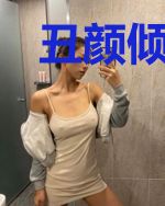 丑颜倾城:皇上,宠上身