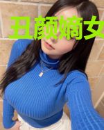 丑颜嫡女不为妃