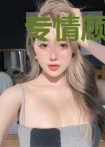 专情顾少宠无限