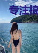 专注搞事业后我成了团宠