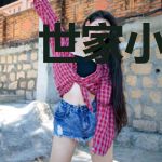 世家小姐称霸娱乐圈
