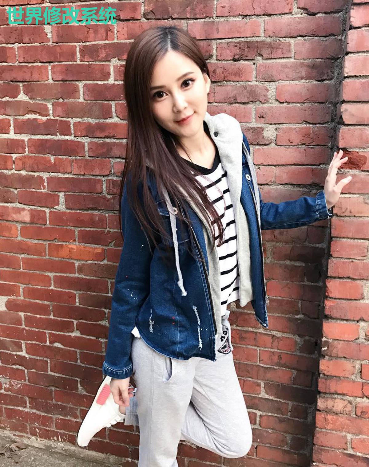 世界修改系统