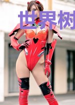 世界树之祖