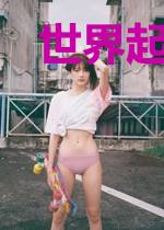 世界起源之王者荣耀