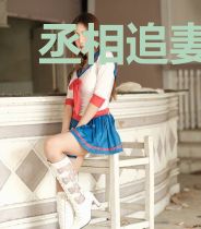 丞相追妻记(重生)