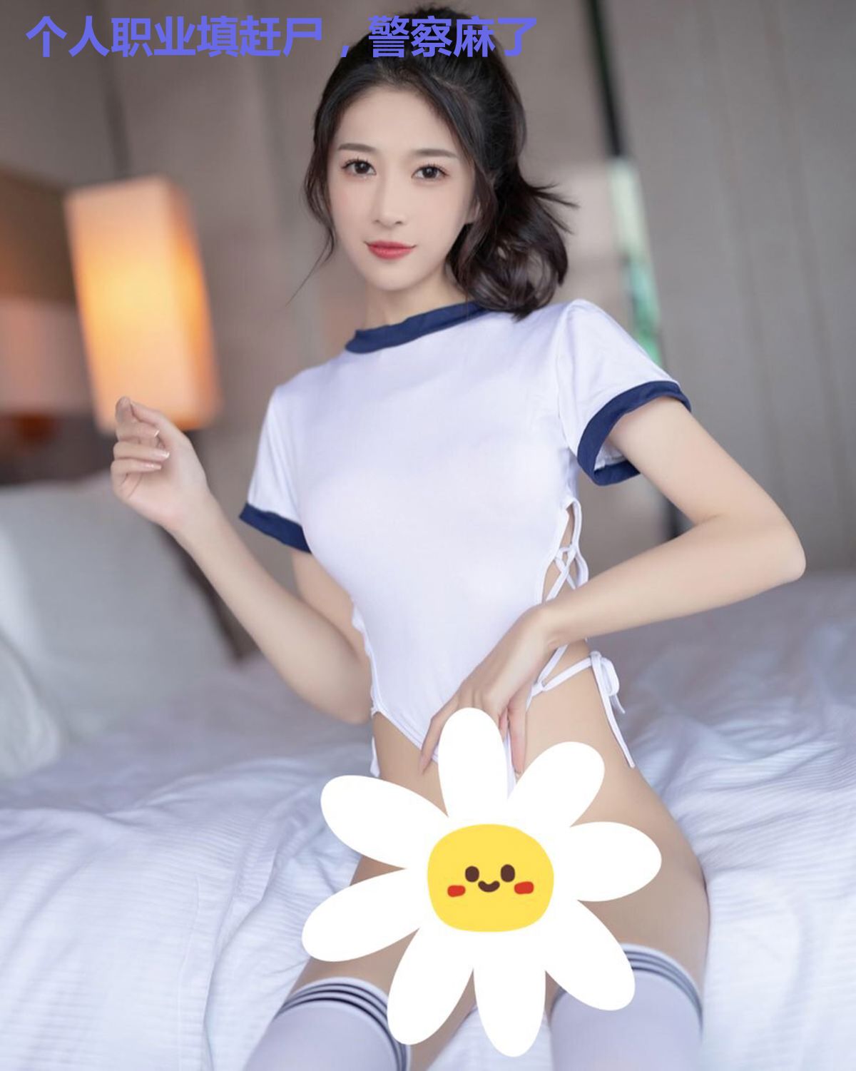 个人职业填赶尸,警察麻了