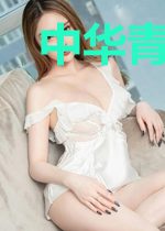 中华青少年成长必读集萃：一分钟破案