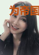 为帝国的伟大复兴献上艾泽拉斯