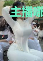 主播哪里跑