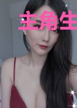 主角生存计划