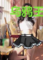 乌鸦王之陨落的界王