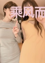 乘风而上叶想秦雨桐