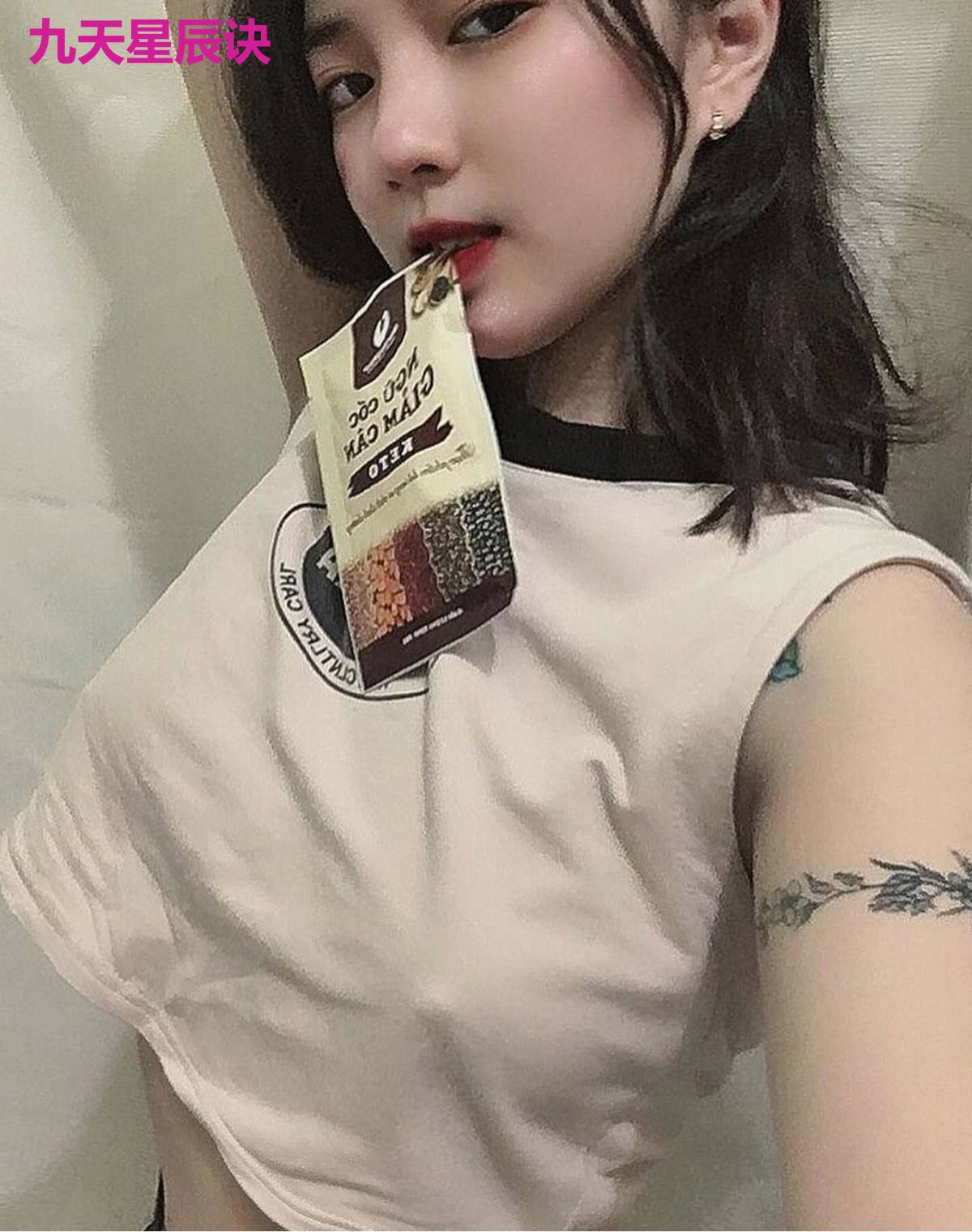 九天星辰诀