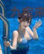 九宝来袭：总裁宠溺娇萌妻喻小妍墨景宸
