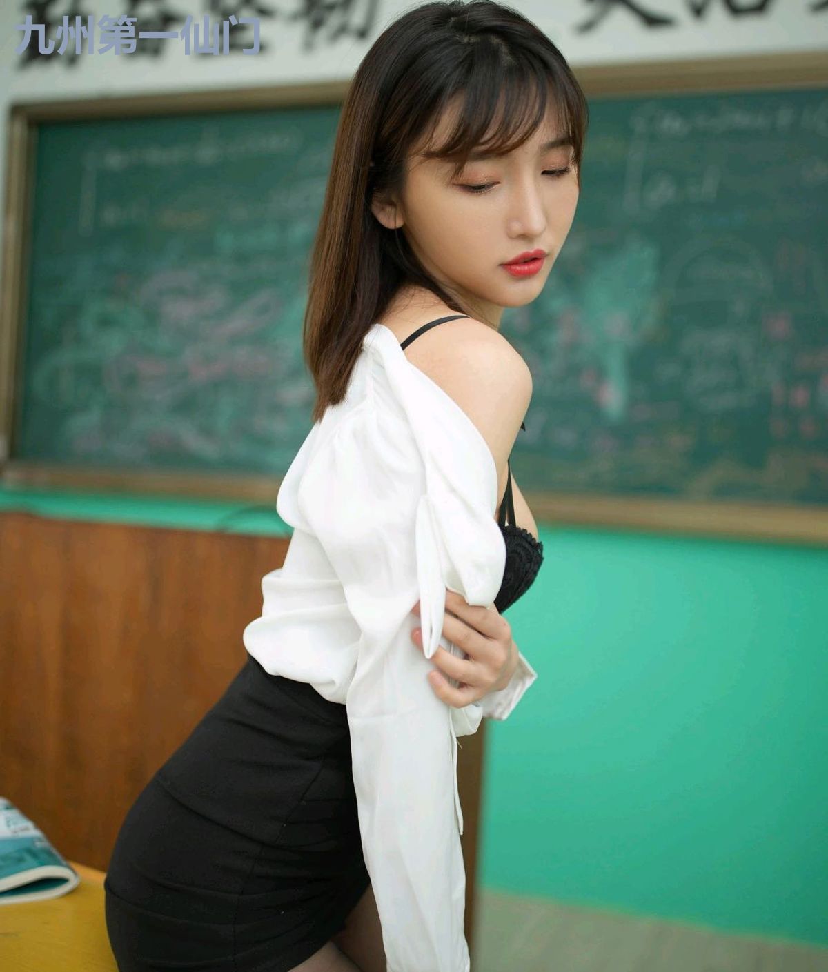 九州第一仙门
