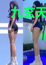 九玄天道尺