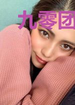 九零团宠,我把小土狗养成大狼狗