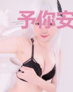 予你安宁不得殇晏淮安