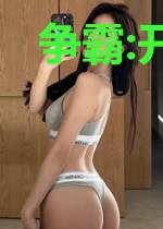 争霸:开局获得八百影密卫