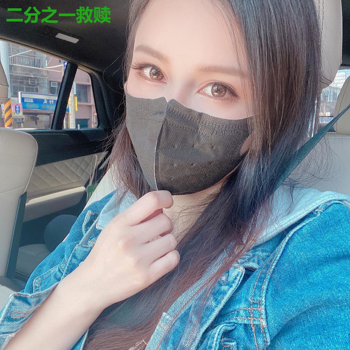 二分之一救赎