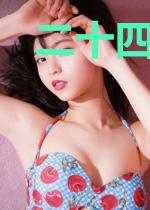 二十四岁的我带个娃