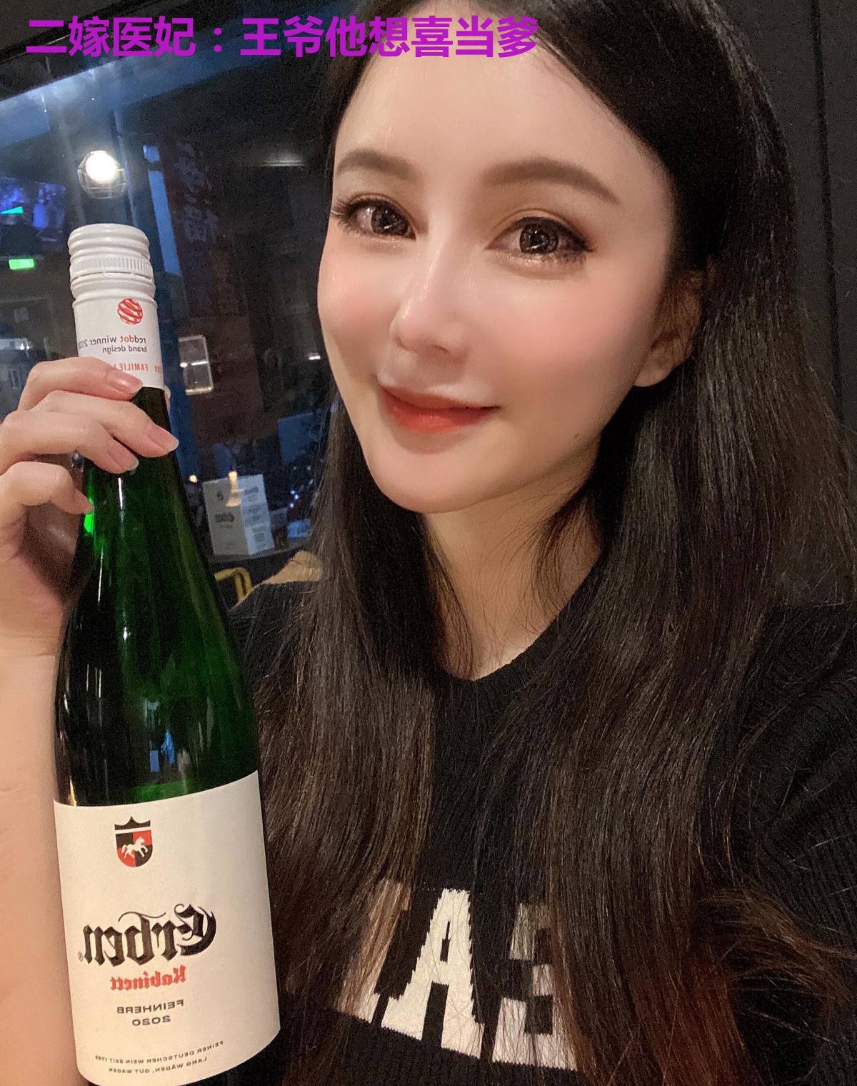 二嫁医妃:王爷他想喜当爹