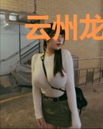 云州龙骑录