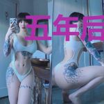五年后,三宝带她炸了大佬集团