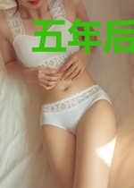 五年后,我去上班撞见孩子首富爹