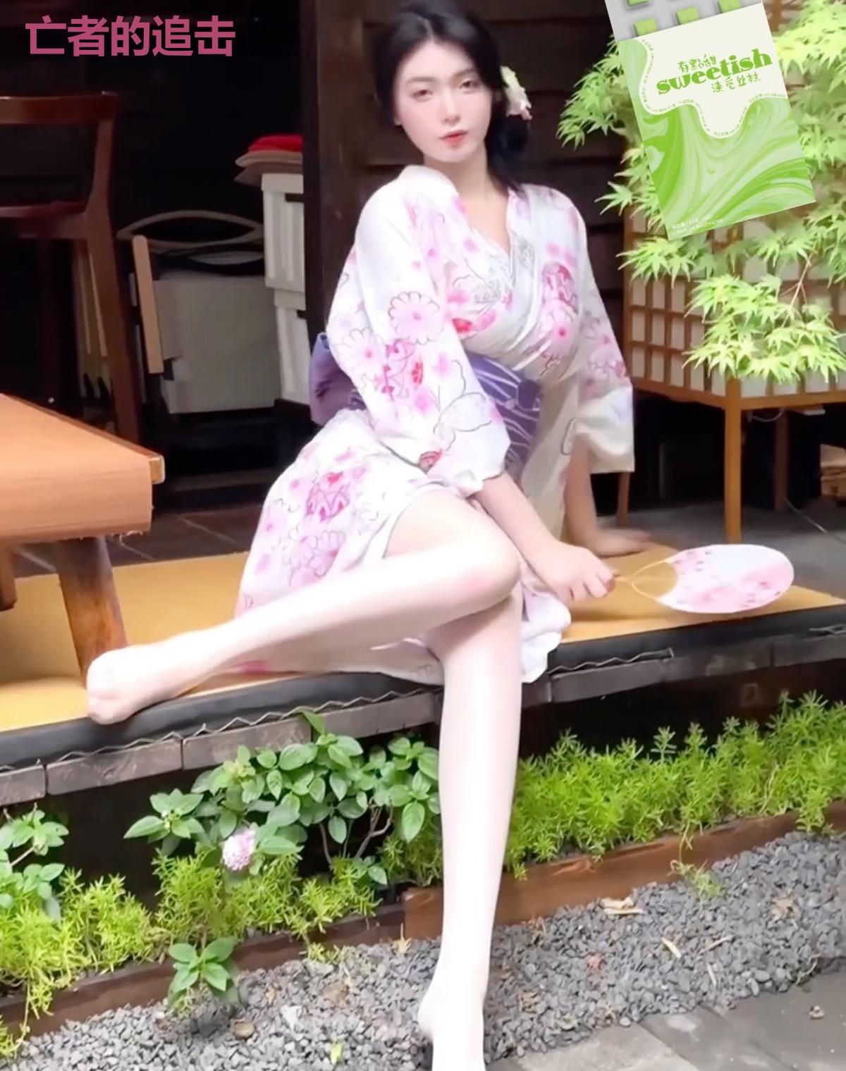 亡者的追击