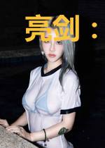 亮剑：我孔二愣子晋西北杀疯了！