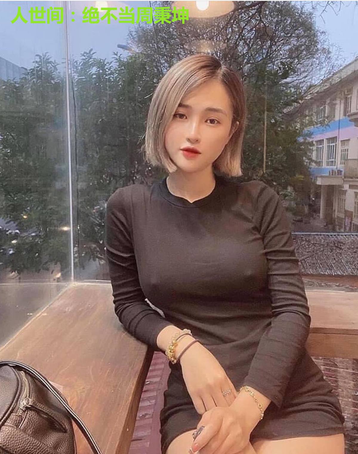 人世间:绝不当周秉坤