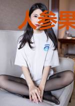 人参果证道洪荒