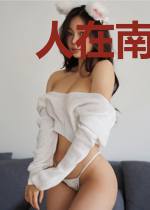 人在南宋,开局救了柔福帝姬