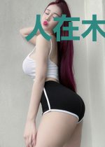 人在木叶，强到没边儿