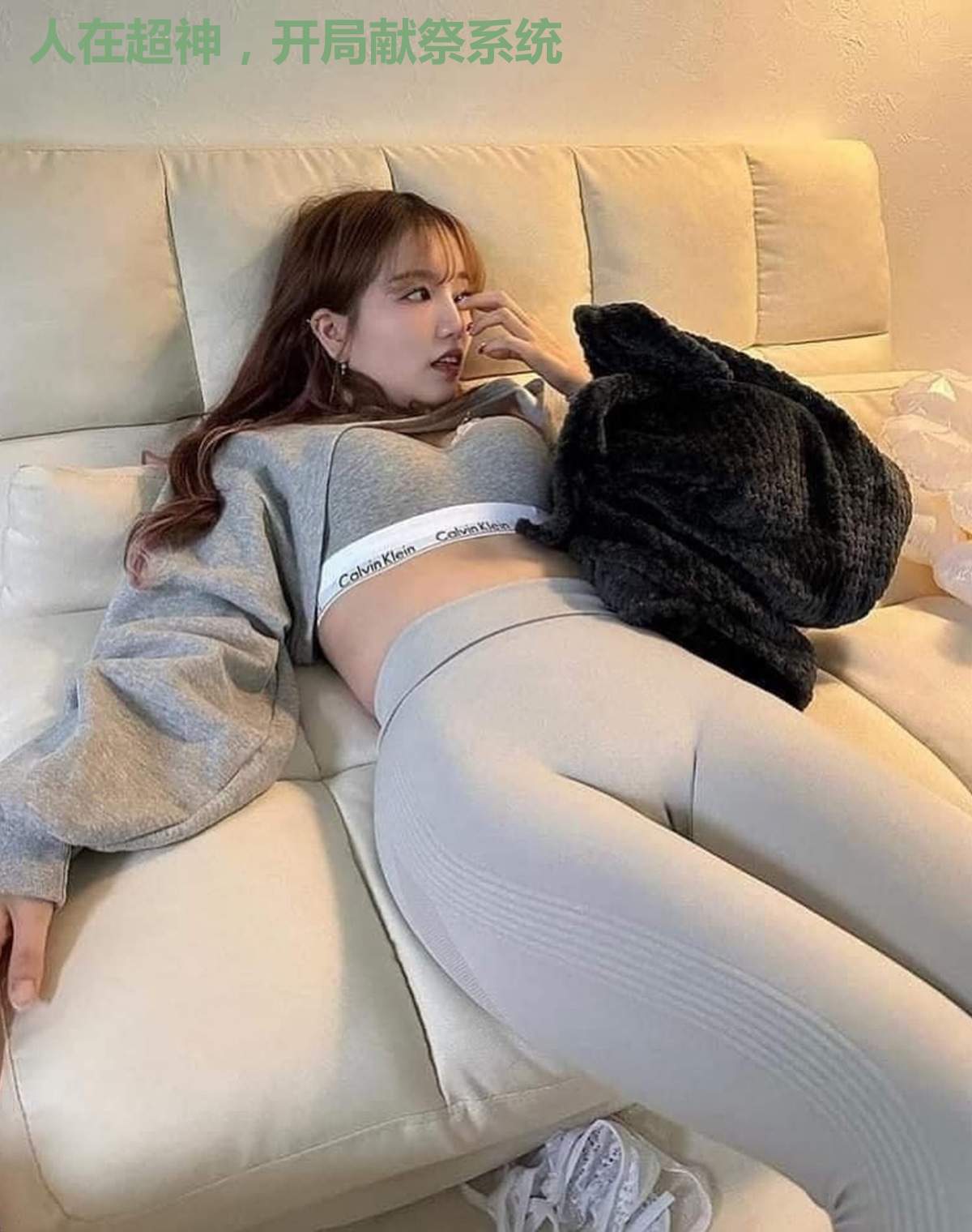 人在超神,开局献祭系统
