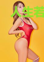 人生若只如初见秦羽墨陆寒