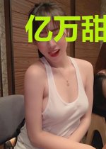 亿万甜婚老公宠上瘾免费阅读安宁