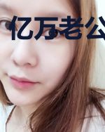 亿万老公宠过火