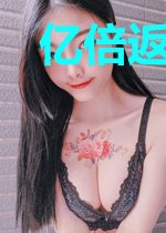 亿倍返还：送出废丹，返还圣丹！
