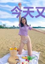 今天又是被人类膜拜的一天