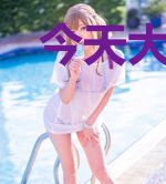 今天大师兄的恋爱脑有救了吗