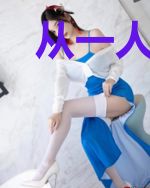 从一人开始收录万界