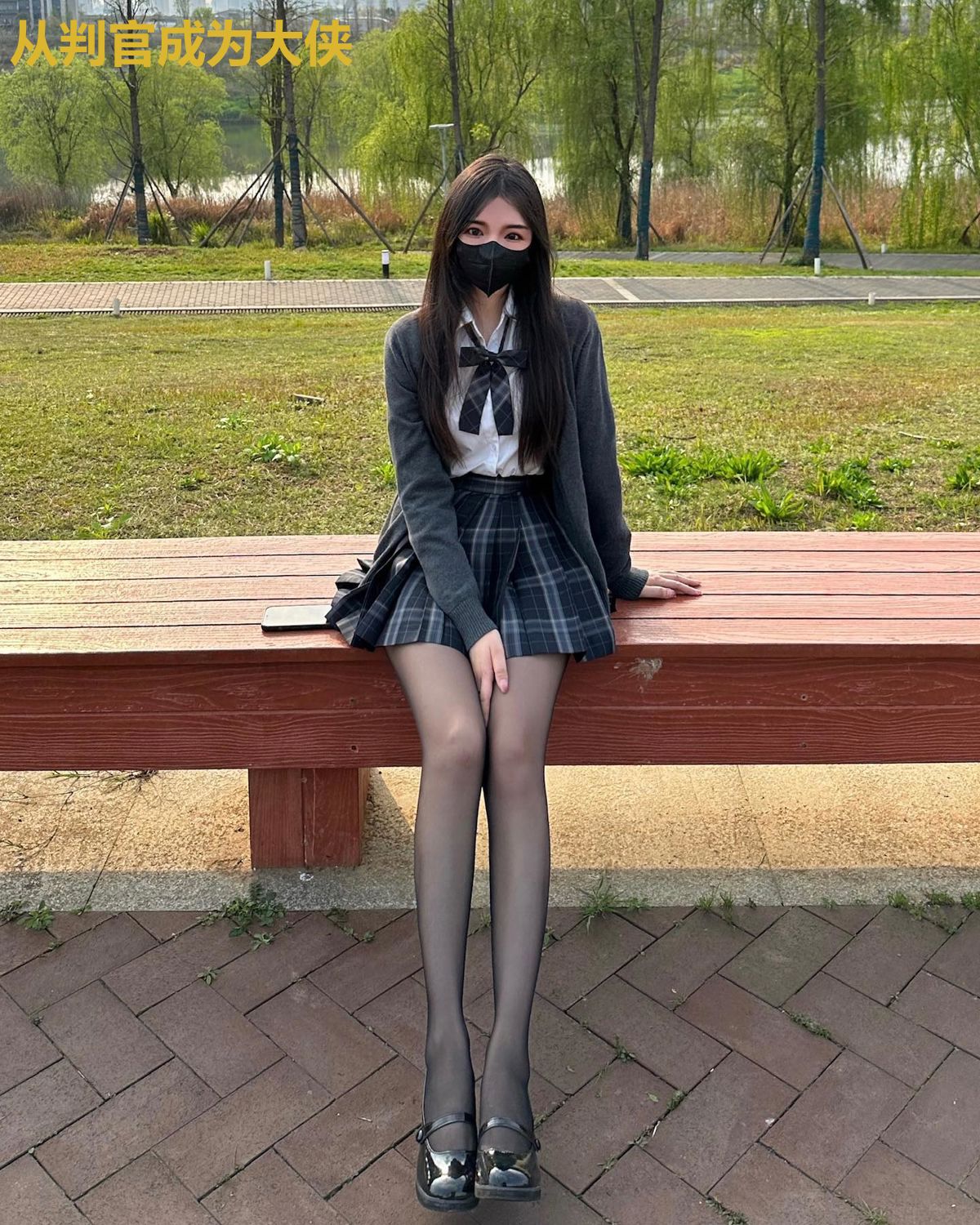 从判官成为大侠