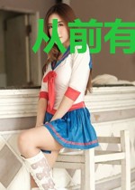 从前有座镇妖关