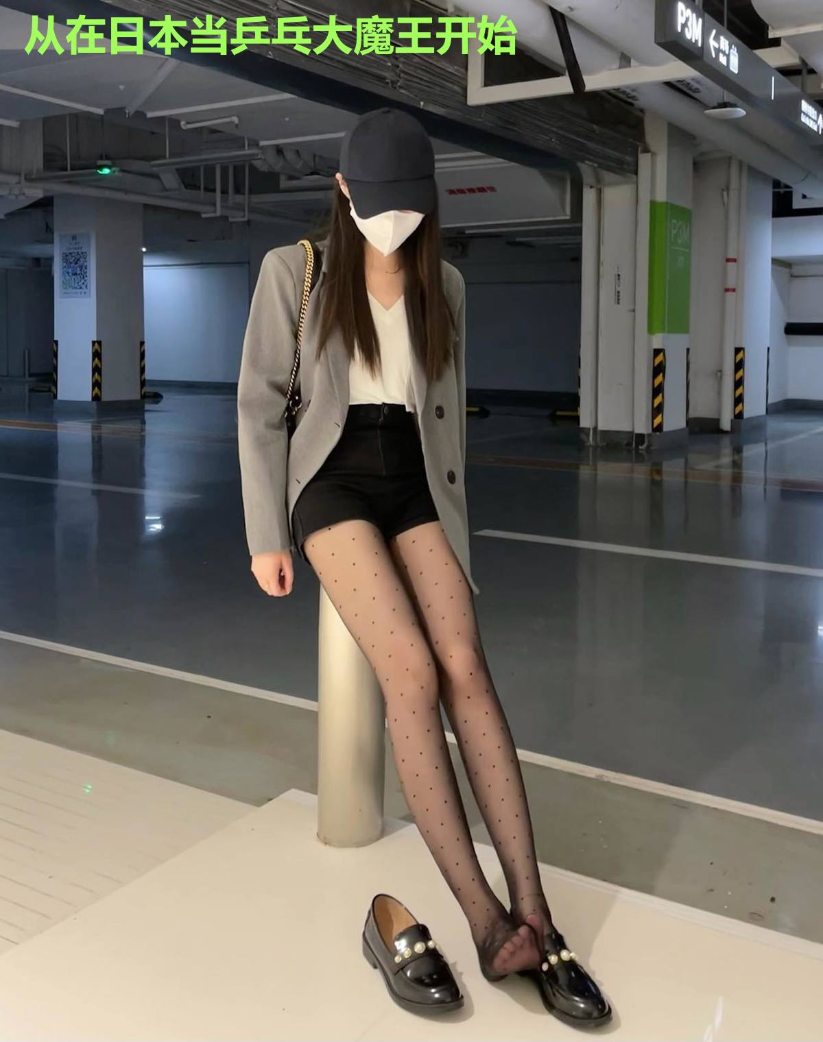 从在日本当乒乓大魔王开始